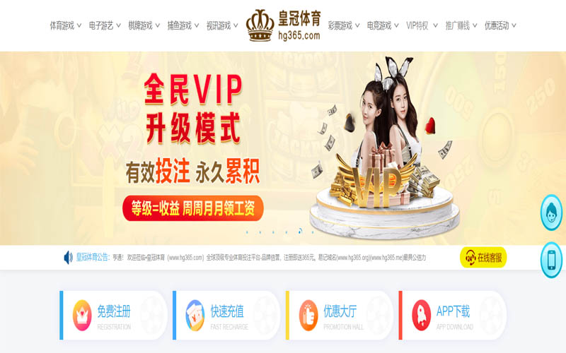 五湖四海娱乐城|五湖四海娱乐城官网登录体育App下载 – 线上最佳足球买球APP