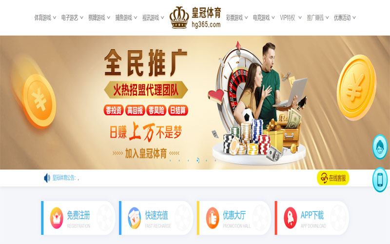 五湖四海娱乐城|五湖四海娱乐城官网登录体育注册账户和游戏下注使用权