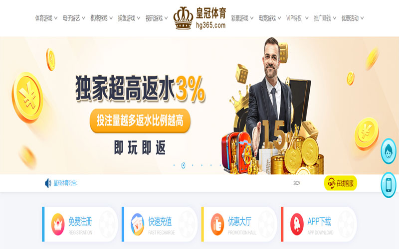 五湖四海娱乐城|五湖四海娱乐城官网登录的在线体育博彩APP供应商